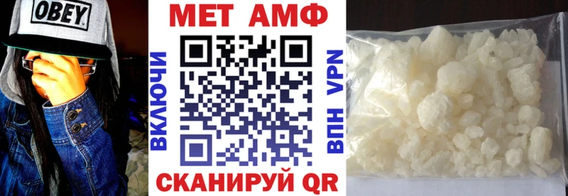 Амфетамин 98%  Слободской 