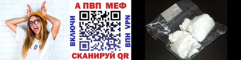 Alpha-PVP VHQ  kraken   Слободской 