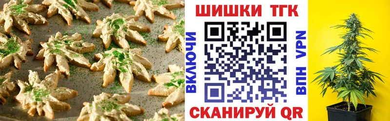 OMG онион  как найти   Слободской  Еда ТГК конопля 