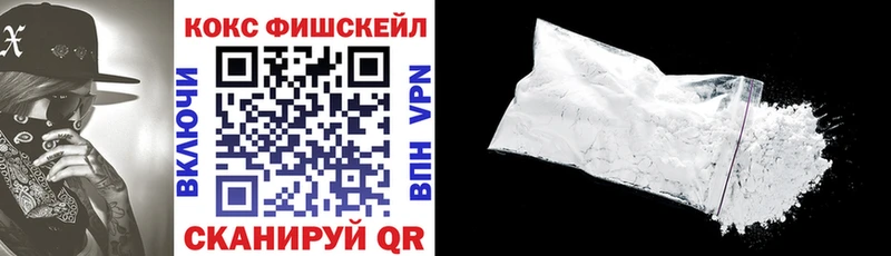закладка  Слободской  КОКАИН Перу 