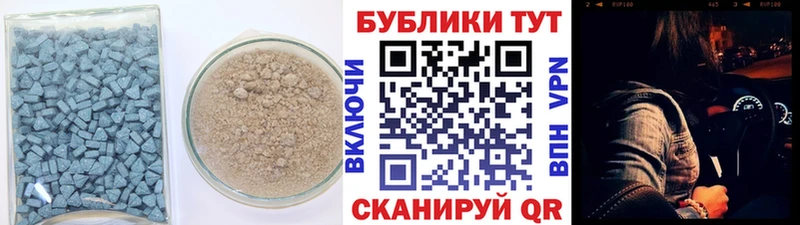 ЭКСТАЗИ 250 мг  как найти закладки  Слободской 