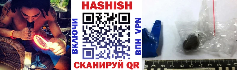 купить закладку  даркнет как зайти  ГАШ Изолятор  Слободской 