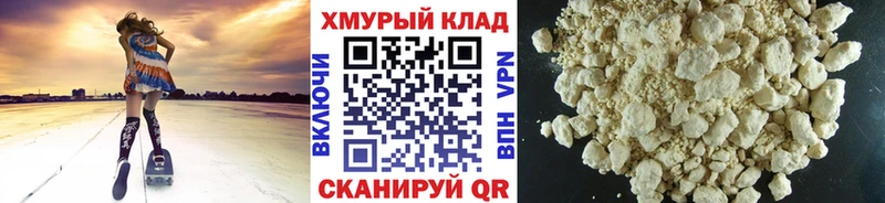 Героин герыч  Слободской 