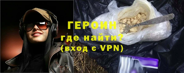 бошки Армянск