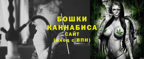 бошки Армянск