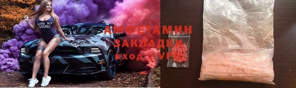 бошки Армянск
