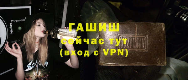 бошки Армянск