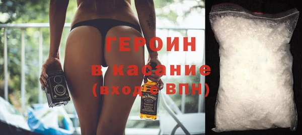 экстази Арсеньев