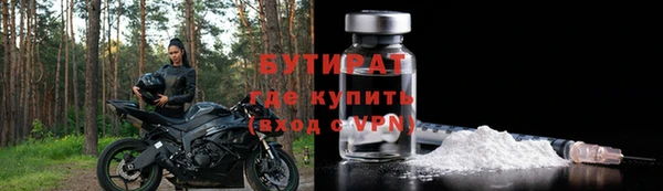 экстази Арсеньев