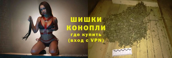 бошки Армянск