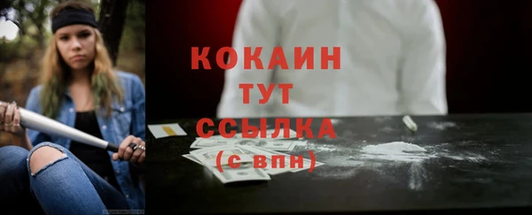 бошки Армянск