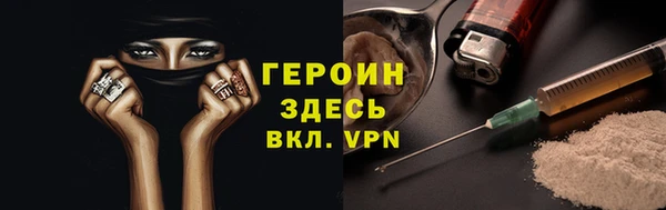 бошки Армянск