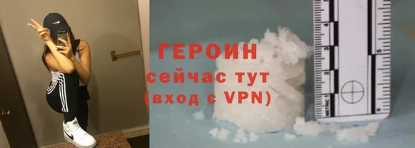 экстази Арсеньев