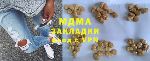 бошки Армянск