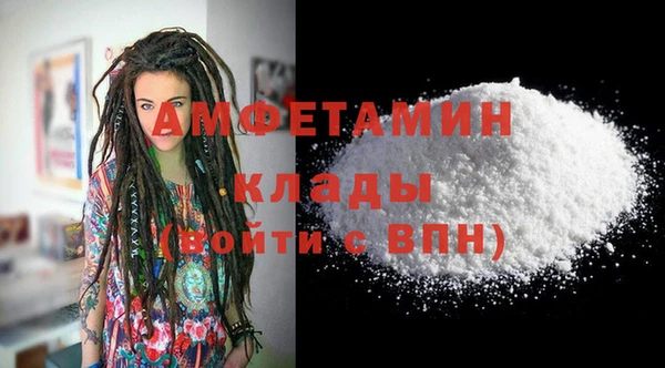 бошки Армянск