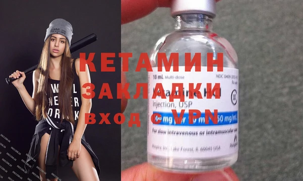 экстази Арсеньев