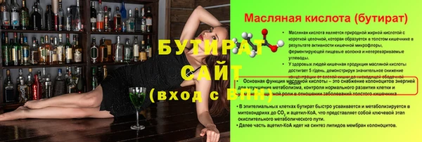 дурь Аркадак