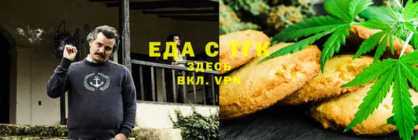 бошки Армянск