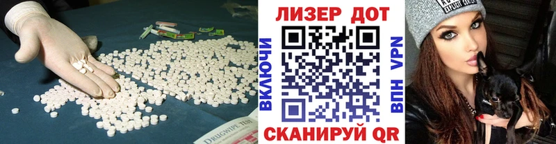 цены наркотик  Слободской  Лсд 25 экстази ecstasy 