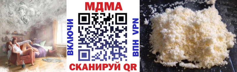 MDMA Molly  дарнет шоп  Слободской 