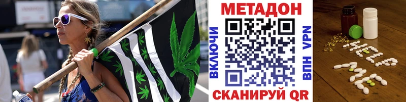 Метадон мёд  OMG как зайти  маркетплейс официальный сайт  Слободской 