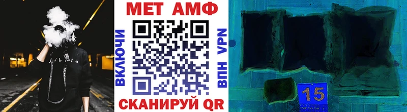 закладка  Слободской  МЕТАМФЕТАМИН Methamphetamine 