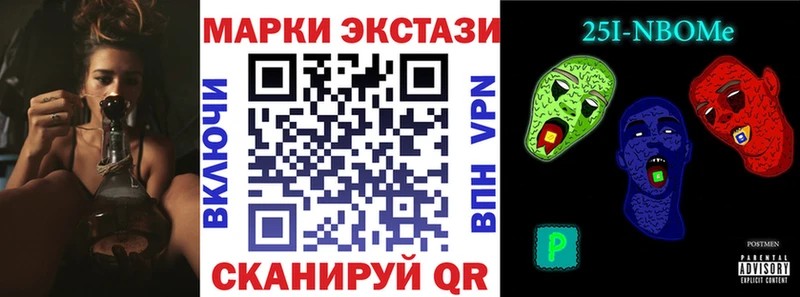 нарко площадка как зайти  Слободской  Марки NBOMe 1,8мг 