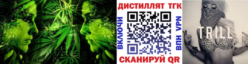 ТГК гашишное масло  blacksprut онион  Слободской 