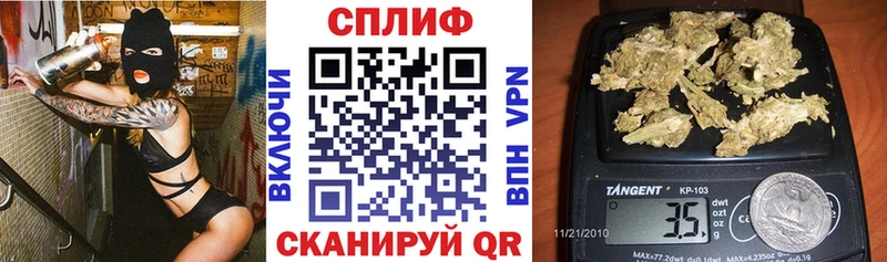 Бошки марихуана MAZAR  Слободской 